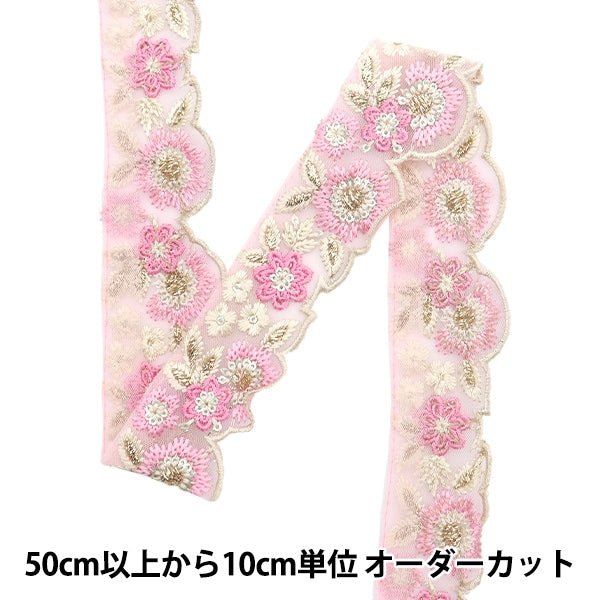 [From quantity 5] HandicraftTrim 『2022 Indian embroidery trim Pink x Pink 45154C]