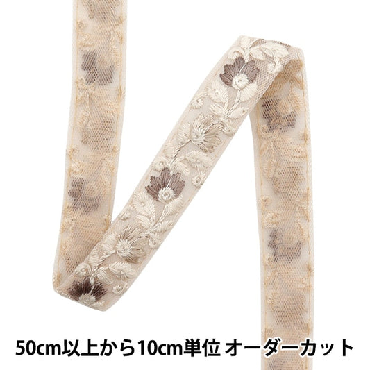 [Из количества 5] ремесленникОтделка "2022 Отделка для индийской вышивки Бежевый x бежевый 45194J"