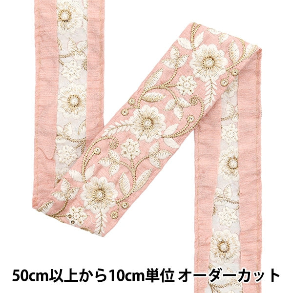 [From quantity 5] HandicraftTrim 『2022 Indian embroidery trim Pink x cream 45351C]