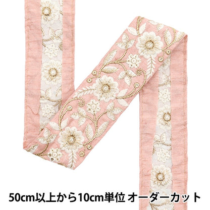 [From quantity 5] HandicraftTrim 『2022 Indian embroidery trim Pink x cream 45351C]