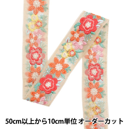 [From quantity 5] HandicraftTrim 『2022 Indian embroidery trim Beige x Pink 45260B]