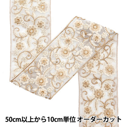 [الكمية من 5] الحرف اليدويةالزركشة 『2022 زركشة التطريز الهندي أبيض × بيج 45344B”