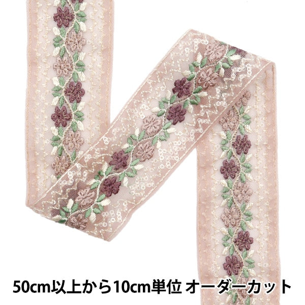 [De la cantidad 5] ArtilleraRibete "2022 Ribete bordado indio Pink 45353g"