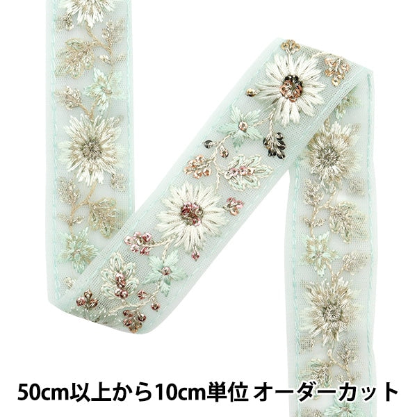 [From quantity 5] HandicraftTrim 『2022 Indian embroidery trim Green 45180B]