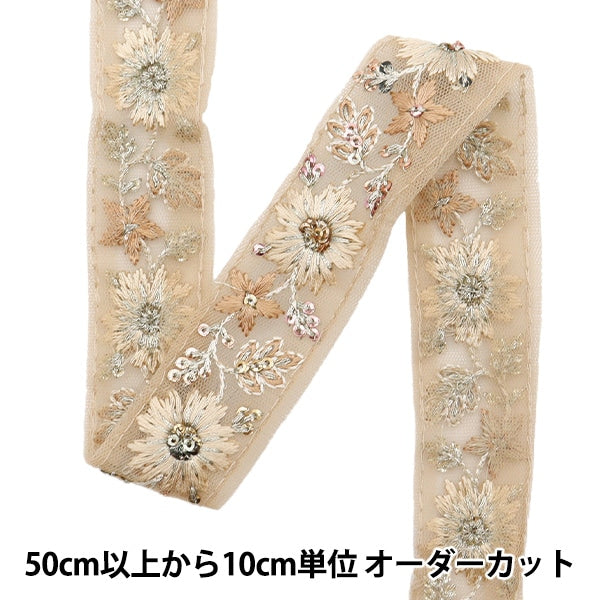 [الكمية من 5] الحرف اليدويةالزركشة 『2022 زركشة التطريز الهندي بيج 45180 جرام"