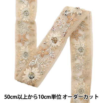 [الكمية من 5] الحرف اليدويةالزركشة 『2022 زركشة التطريز الهندي بيج 45180 جرام"