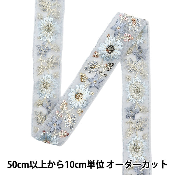 [الكمية من 5] الحرف اليدويةالزركشة 『2022 زركشة التطريز الهندي أخضر × نعناع 45180I”