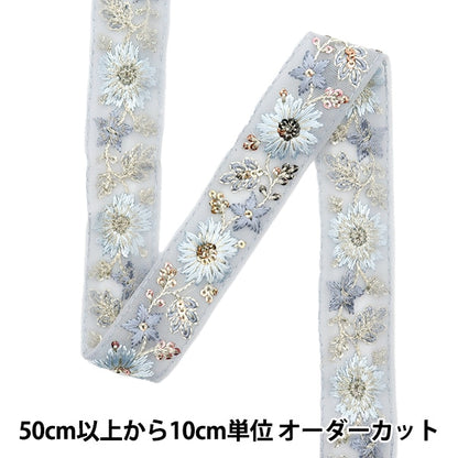 [الكمية من 5] الحرف اليدويةالزركشة 『2022 زركشة التطريز الهندي أخضر × نعناع 45180I”