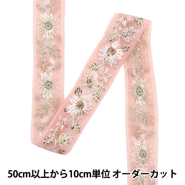 [From quantity 5] HandicraftTrim 『2022 Indian embroidery trim Pink x pink 45180K]