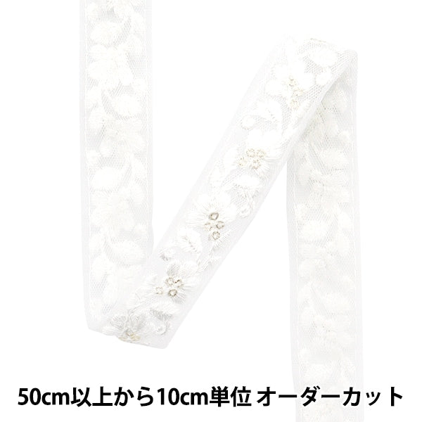 [الكمية من 5] الحرف اليدويةالزركشة 『2022 زركشة التطريز الهندي أبيض × أبيض 152C”