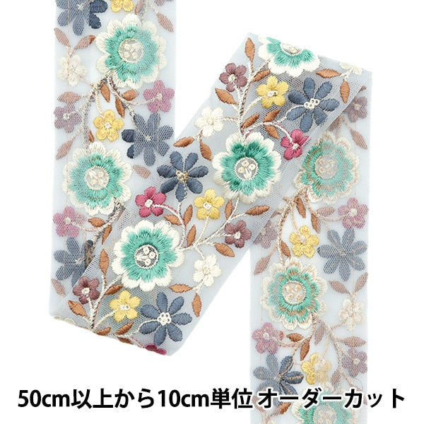 [الكمية من 5] الحرف اليدويةالزركشة 『2022 زركشة التطريز الهندي أزرق × أخضر 332E”