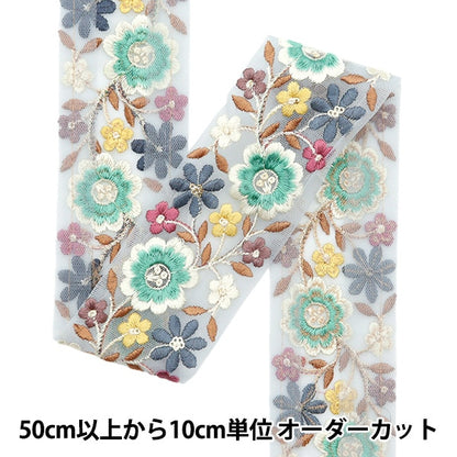 [الكمية من 5] الحرف اليدويةالزركشة 『2022 زركشة التطريز الهندي أزرق × أخضر 332E”