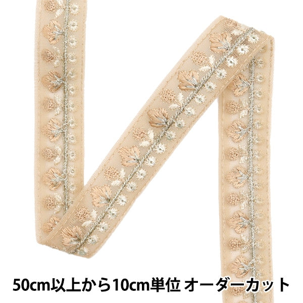 [From quantity 5] HandicraftTrim 『2022 Indian embroidery trim Beige x beige 45172E]