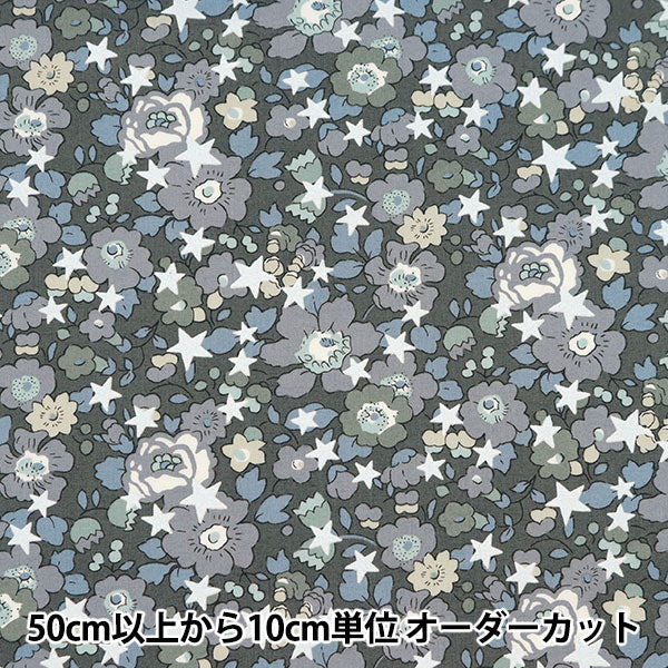 [من الكمية 5] قماش "Liberty Fabrics Tana Lawn Liberty Christmas Betsy Star 36368406-J23A" Liberty Japan Liberty Japan