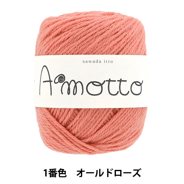 가을과 겨울털실 "Amot No. 1 Old Rose"Sawada Sawada