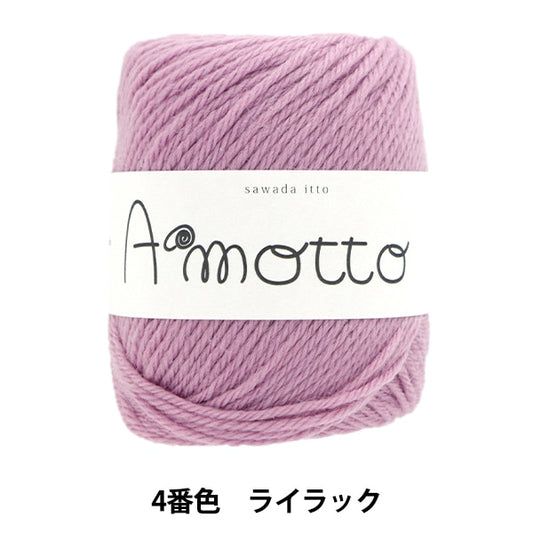 Fall and winterYarn "Amot 4th Color Lilac" Sawada Sawada