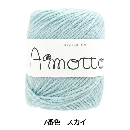 가을과 겨울털실 "Amot 7th Color Sky"Sawada Sawada