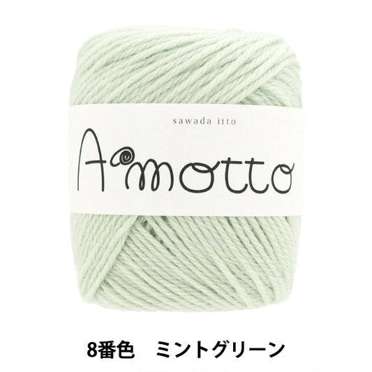 가을과 겨울털실 "Amot No. 8 Color Mint Green"Sawada Sawada