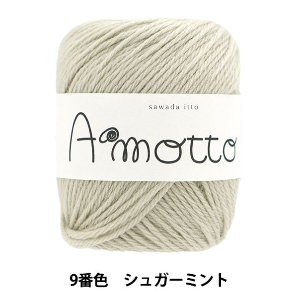 الخريف/الشتاءخيوط الغزل "أموت رقم 9 سكر نعناع" سوادا سوادا