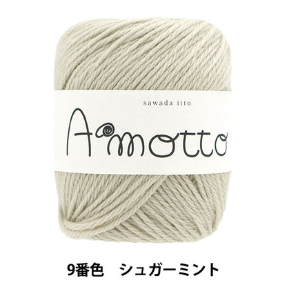 الخريف/الشتاءخيوط الغزل "أموت رقم 9 سكر نعناع" سوادا سوادا