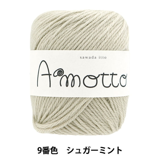 가을과 겨울털실 "Amot 9th Color Mint"Sawada Sawada