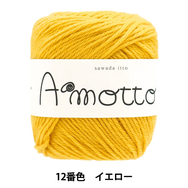 الخريف/الشتاءخيوط الغزل "أموت رقم 12 أصفر" سوادا سوادا