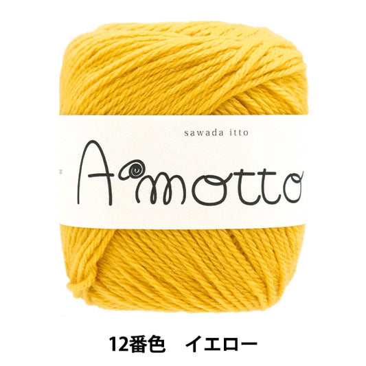 가을과 겨울털실 "12 번째 컬러 노란색"Sawada Sawada
