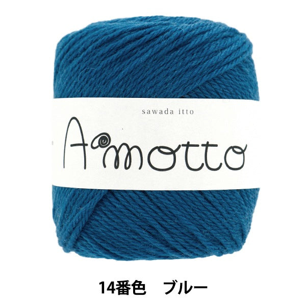 가을과 겨울털실 "14 번째 컬러 블루"Sawada Sawada