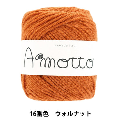 الخريف/الشتاءخيوط الغزل "اموت رقم 16 جوز" سوادا سوادا