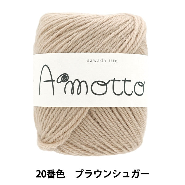 الخريف/الشتاءخيوط الغزل "اموت رقم 20 سكر بني" سوادا سوادا