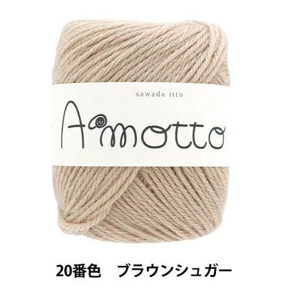 الخريف/الشتاءخيوط الغزل "اموت رقم 20 سكر بني" سوادا سوادا