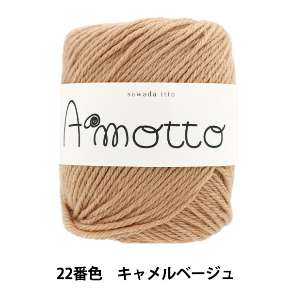 가을과 겨울털실 "Amot 22 Color Beige"Sawada Sawada