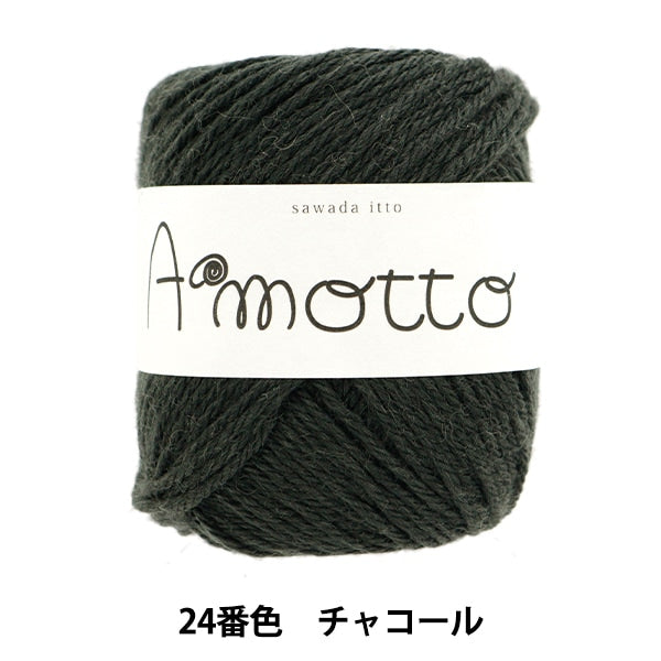가을과 겨울털실 "Amot 24 컬러 숯"Sawada Sawada