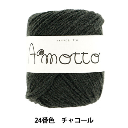 가을과 겨울털실 "Amot 24 컬러 숯"Sawada Sawada