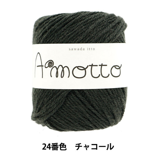 가을과 겨울털실 "Amot 24 컬러 숯"Sawada Sawada