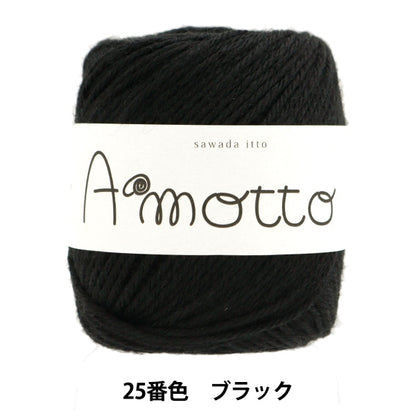 الخريف/الشتاءخيوط الغزل "أموت رقم 25 أسود" سوادا سوادا
