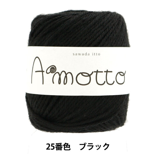가을과 겨울털실 "25 번째 컬러 블랙"Sawada Sawada
