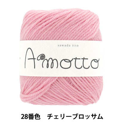 Fall and winterYarn "Amot 28th color Cherry Blossom" Sawada Sawada