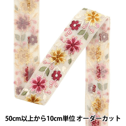 [From quantity 5] HandicraftTrim 『2023 Indian embroidery trim Yellow x Pink 359E]