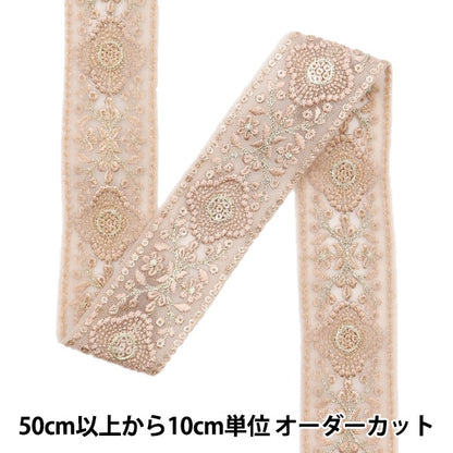 [From quantity 5] HandicraftTrim 『2023 Indian embroidery trim Pink 371a]