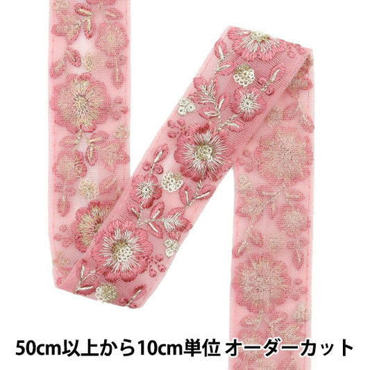 [Из количества 5] ремесленникОтделка "2023 Отделка для индийской вышивки Розовый x pink 372g"