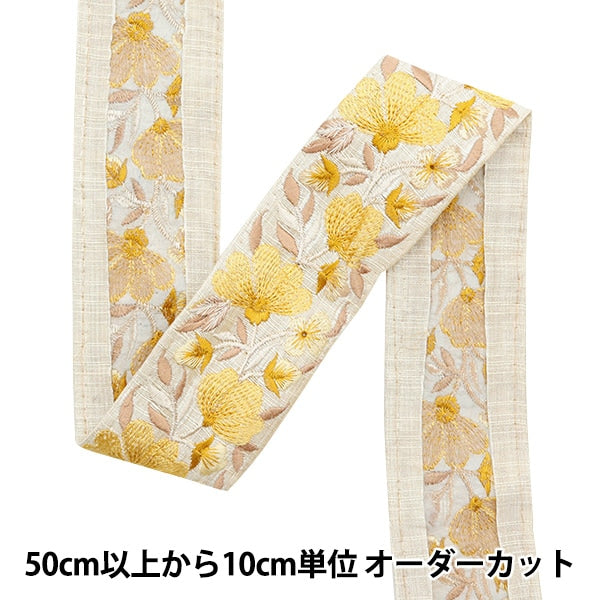 [From quantity 5] HandicraftTrim 『2023 Indian embroidery trim Beige x Yellow 43210D]