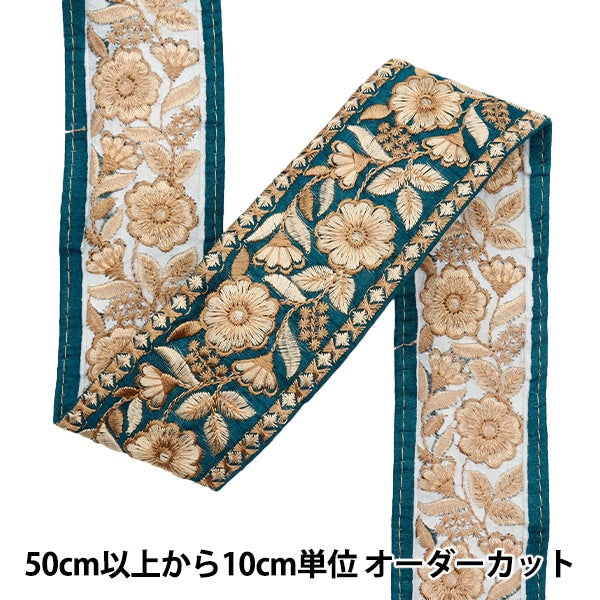 [From quantity 5] HandicraftTrim 『2023 Indian embroidery trim Blue 415A]