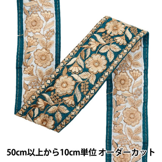 [From quantity 5] HandicraftTrim 『2023 Indian embroidery trim Blue 415A]