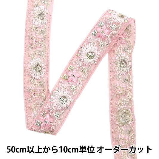 [Aus Menge 5] HandwerkBesätze 『2023 Indischer Stickereibesatz Pink X Pink 434f]