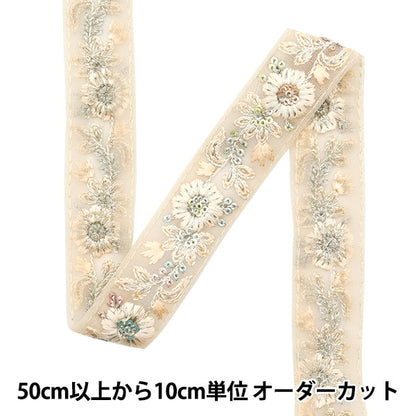 [From quantity 5] HandicraftTrim 『2023 Indian embroidery trim Beige x beige 435F]
