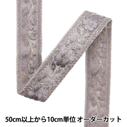 [From quantity 5] HandicraftTrim 『2023 Indian embroidery trim Purple x Purple 444B]