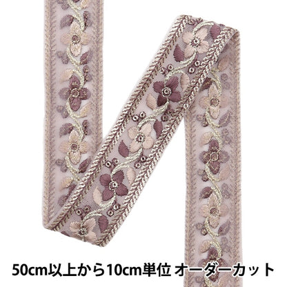 [Aus Menge 5] HandwerkBesätze 『2023 Indischer Stickereibesatz Pink X Purple 514H]