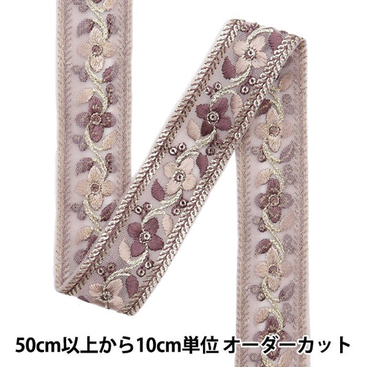 [De la quantité 5] artisanatGarniture "2023 Garniture de broderie indienne Rose x violet 514h"