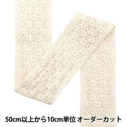 [From quantity 5] HandicraftTrim 『2023 Indian embroidery trim White x White 45653]